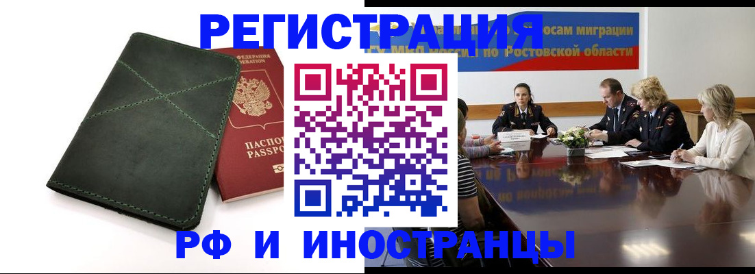 где прописаться в Марксе